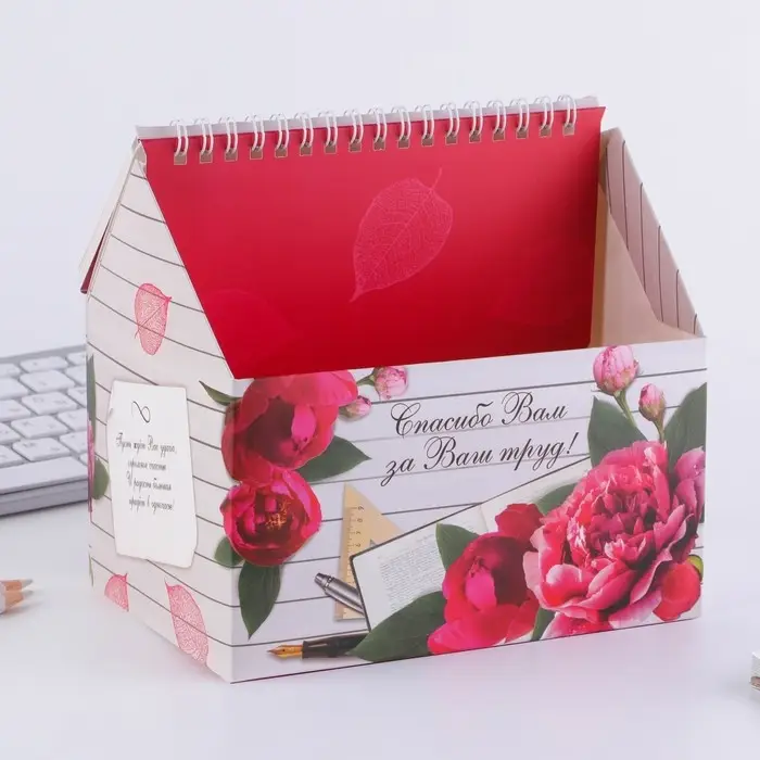 Планер - шкатулка &laquo;Лучший учитель&raquo;, 50 листов, 16&times;15&times;12 см