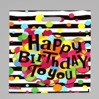 Пакет подарочный &laquo;Лучший праздник&raquo;, полиэтиленовый с вырубной ручкой, 38&times;47 см, 60 мкм