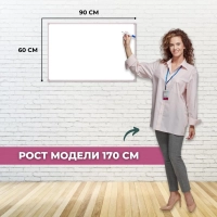 Доска магнитно-маркерная Attache Classic 60х90см (BW-PL69) ПВХ профиль