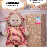 Мягкая игрушка &laquo;Зайка Ми в полосатом комбинезоне&raquo;, 25 см
