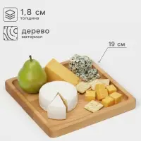 Тарелка Adelica &laquo;Классика&raquo;, 19&times;1.8 см, пропитана минеральным маслом, дерево, берёза