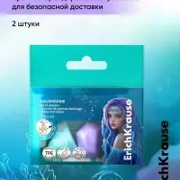 Набор из 2 ластиков ErichKrause Aquamarine