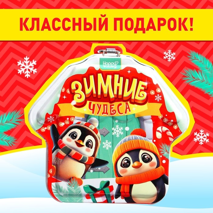 Новый год! Игрушка-сюрприз «Зимние чудеса», фигурка и браслет Новый год! Игрушка-сюрприз «Зимние чудеса», фигурка и браслет
