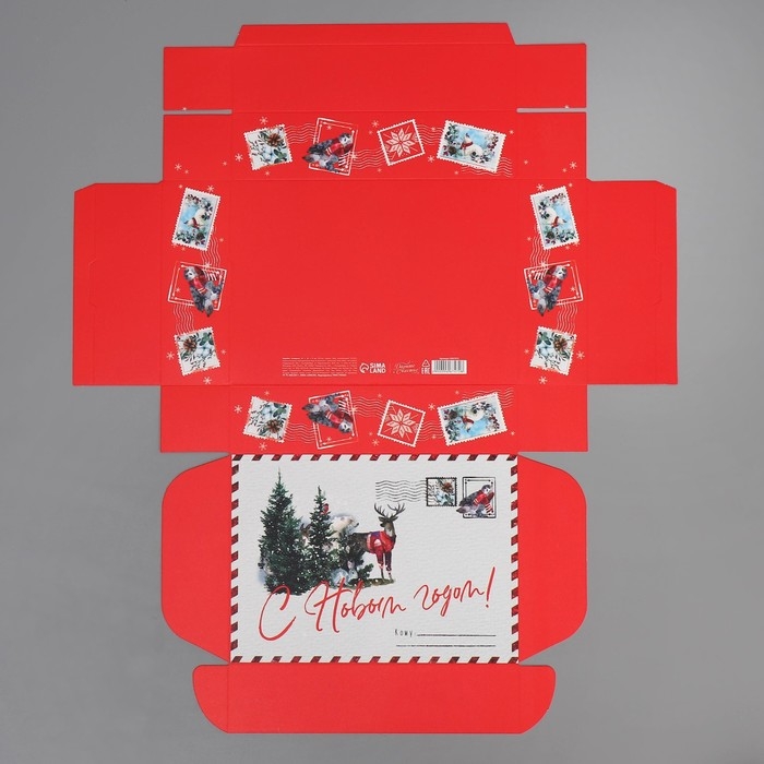 Коробка подарочная новогодняя складная «Новогодняя акварель», 21 х 15 х 5 см, Новый год Коробка подарочная новогодняя складная «Новогодняя акварель», 21 х 15 х 5 см, Новый год