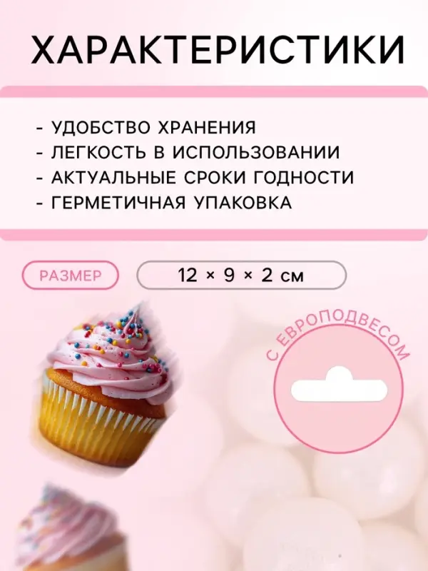 Кондитерская посыпка с мягким центром &laquo;Жемчуг&raquo; серебро, 6-8 мм, 50 г