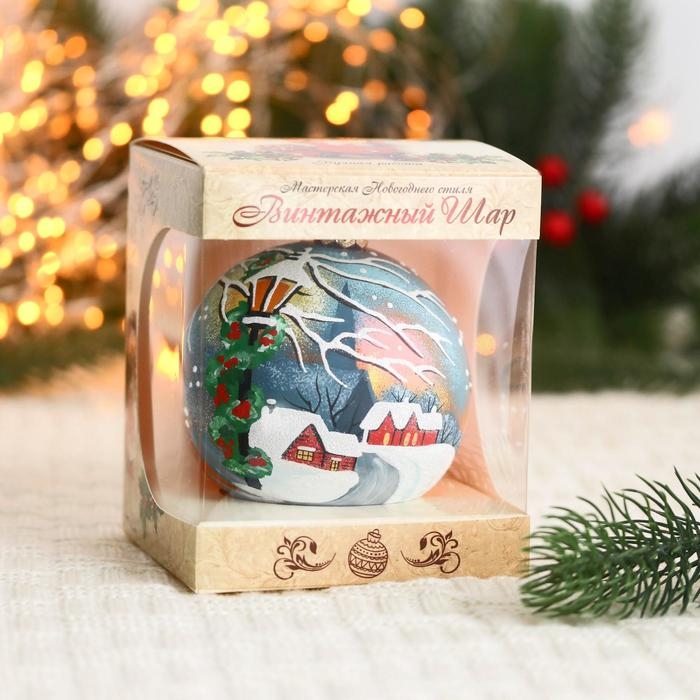 Ёлочный шар d-10 см Ёлочный шар d-10 см "Фонарь"