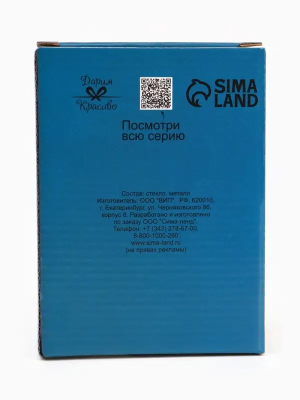 Стакан непробиваемый с пулей &laquo;Полицейский&raquo;, гранёный, 250 мл