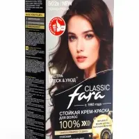 Краска для волос Fara Classic, тон 502 В, тёмно-русый, 160 г
