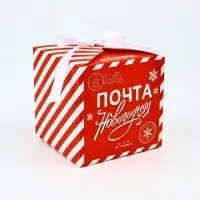 Коробка подарочная, набор 5 шт. &laquo;Почта новогодняя&raquo;, 12&times;12&times;12 см