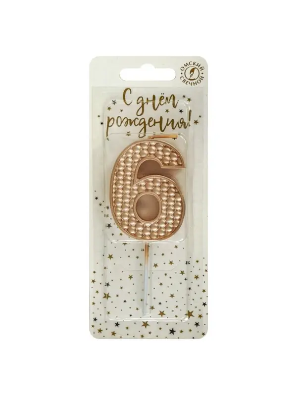 Свеча в торт на шпажке "Жемчужная", цифра "6", шампань