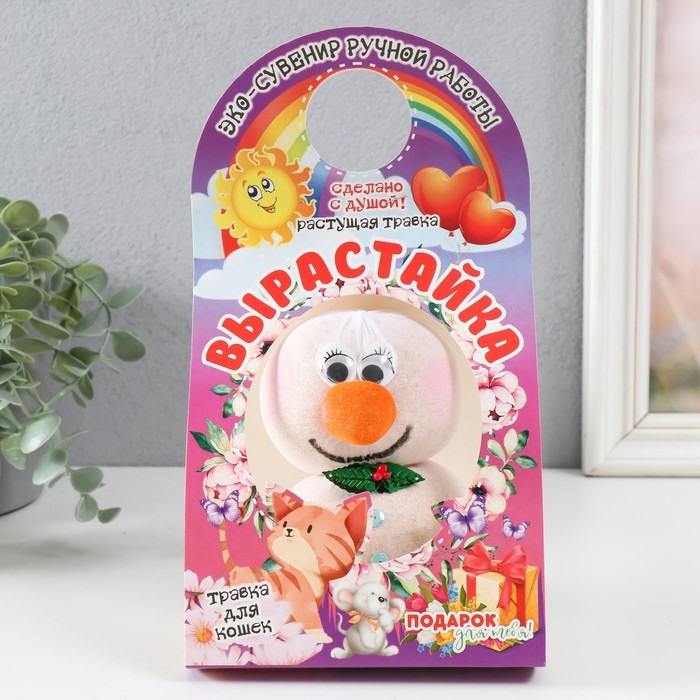 Растущая травка Вырастайка "Тошка" МИКС