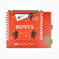 Коробка подарочная, самосборная &laquo;Почта Деда Мороза&raquo;, 33.7&times;25.7&times;7.9 см