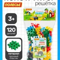Конструктор &laquo;Семья&raquo;, 120 деталей