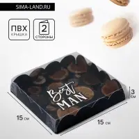 Коробка для печенья, &laquo;Мужчине&raquo;, 15&times;15&times;3 см