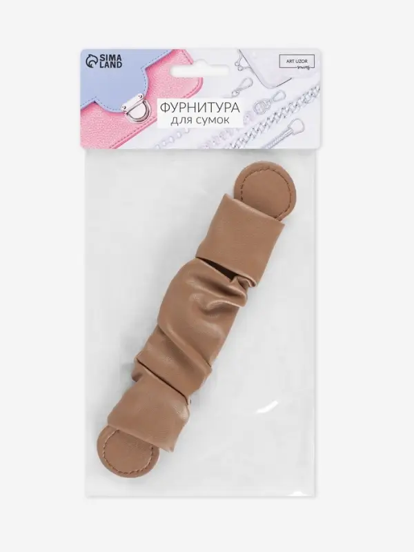 Ручка для сумки, пришивная, 18&times;3.5 см, коричневая