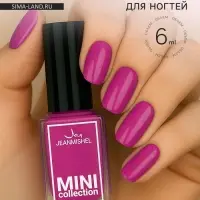 Лак для ногтей Jeanmishel, тон 328, 6 мл