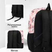 Рюкзак школьный на молнии, с карманами, с рисунками, размер 30&times;13&times;42 см, серый/розовый