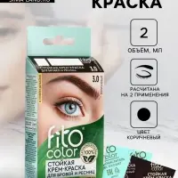 Крем-краска стойкая для бровей и ресниц Fito color, коричневый 3.0, 2&times;2 мл