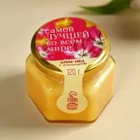 Набор «Вдохновляй»: чай чёрный с клубникой 50 г., крем-мёд с апельсином 120 г. Набор «Вдохновляй»: чай чёрный с клубникой 50 г., крем-мёд с апельсином 120 г.