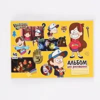 Альбом для рисования на скрепке, А4, 40 листов, 90 г/м&sup2;, 2 штуки, &laquo;Гравити Фолз&raquo;