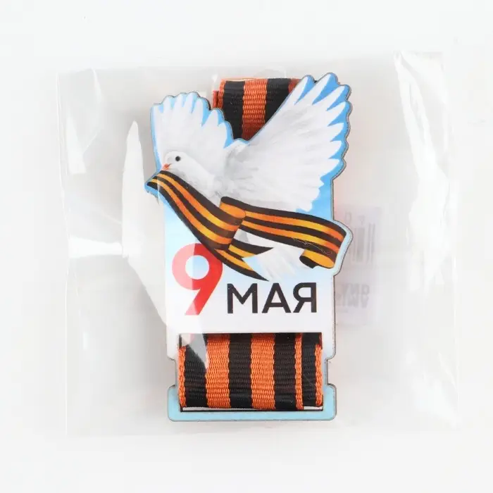 Значок с георгиевской лентой на 9 мая «Голубь», дерево, 4.3×7.2 см Значок с георгиевской лентой на 9 мая «Голубь», дерево, 4.3×7.2 см
