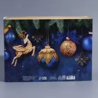 Коробка новогодняя складная «Новогодние шары», 25 х 18 х 10 см, Новый год Коробка новогодняя складная «Новогодние шары», 25 х 18 х 10 см, Новый год