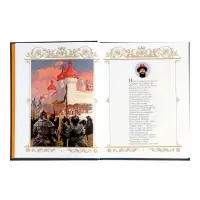 Сказки &laquo;Золотая коллекция&raquo;, Пушкин А. С., 224 стр.