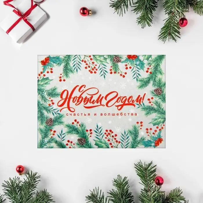 Набор открыток-комплиментов "Новогодние" в наборе 26 шт, 8 х 6 см Набор открыток-комплиментов "Новогодние" в наборе 26 шт, 8 х 6 см