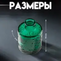 Диффузор для эфирных масел &laquo;Подсолнух&raquo;, 100 мл, прозрачный зелёный, 6&times;6&times;8.5 см