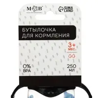 Бутылочка для кормления малыша M&B &laquo;ТРЕНД. Пингвин&raquo;, классическое горло, с ручками, от 3 мес., 250 мл., цилиндр