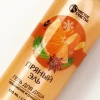 Гель для душа, 100 мл, аромат пряный эль, Чистое счастье