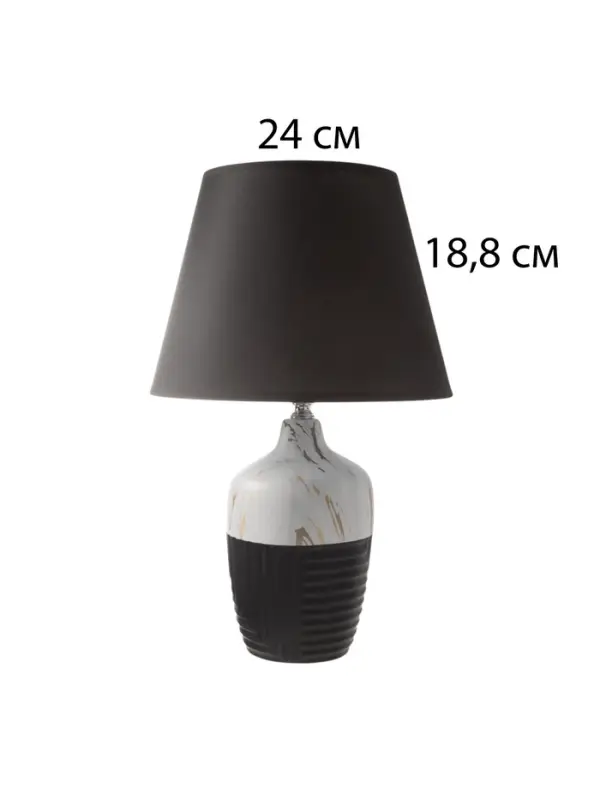 Лампа настольная RISALUX &laquo;Строгие линии&raquo;, Е27, 40 Вт, бело-чёрная, 25&times;25&times;40 см