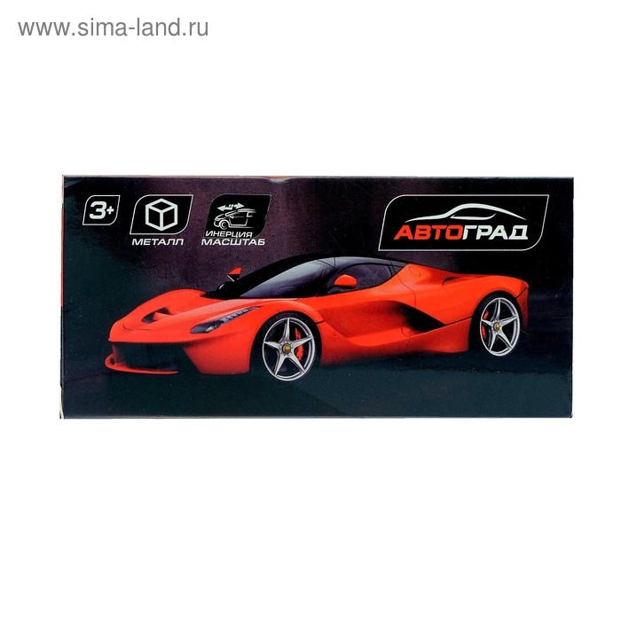 Машинка металлическая «Суперкар», масштаб 1:50, инерция, МИКС Машинка металлическая «Суперкар», масштаб 1:50, инерция, МИКС
