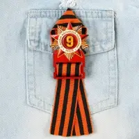 Деревянный орден с георгиевской лентой «9 мая», 4.4×6.3 см Деревянный орден с георгиевской лентой «9 мая», 4.4×6.3 см