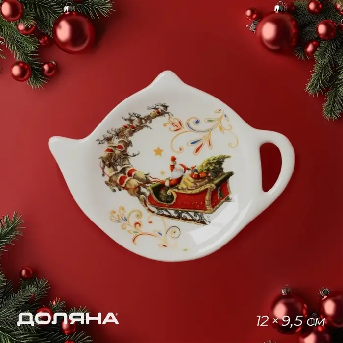Подставка под чайный пакетик новогодняя Доляна &laquo;Сани Деда Мороза&raquo;, 12&times;9&times;1.5 см, доломит