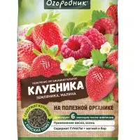 Удобрение органоминеральное Для Клубники гранулированное, Огородник, 0,9 кг