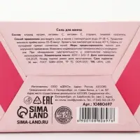 Соль для ванны, 200 гр, аромат сладкая вата, URAL LAB