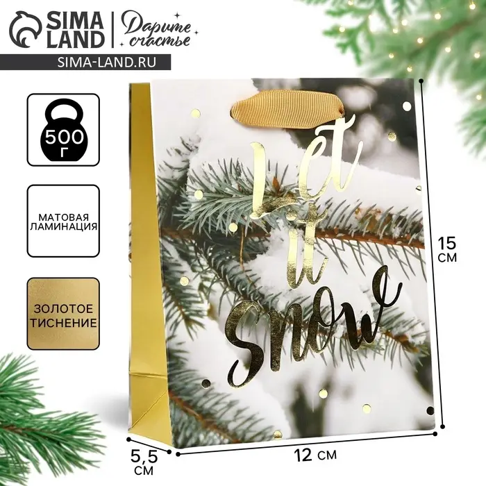 Пакет подарочный новогодний ламинированный «Зимний лес», S 5.5 см х 15 см х 12 см Пакет подарочный новогодний ламинированный «Зимний лес», S 5.5 см х 15 см х 12 см