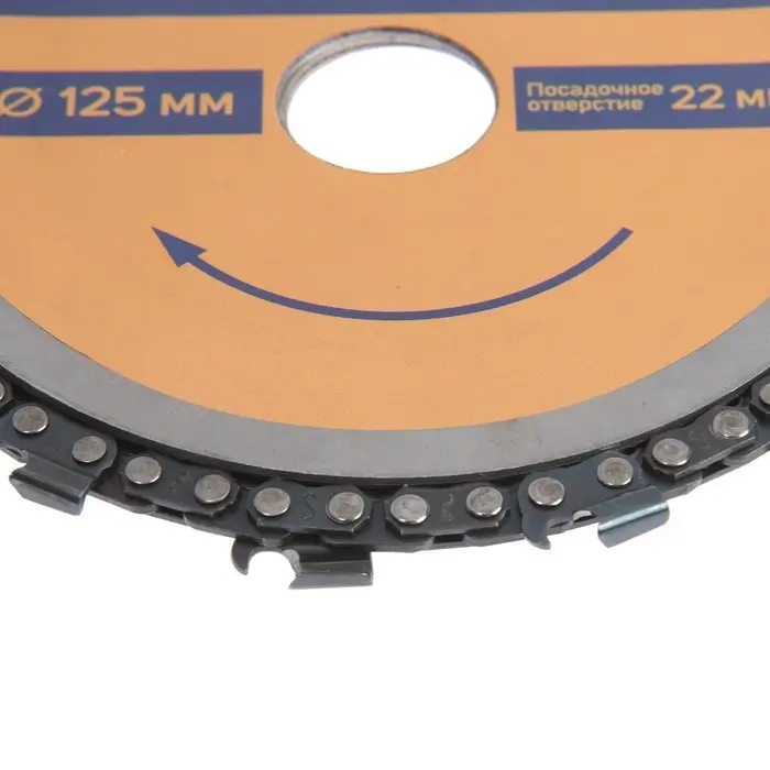 Диск пильный цепной для УШМ ТУНДРА, 125&times;22 мм