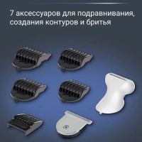 Мультитриммер TRIM & STYLE 9в1 TN9155F1