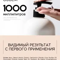 Бальзам для волос, аромат цветочный, 1000 мл, ULAB