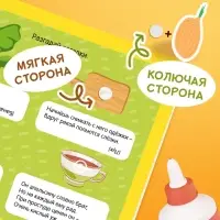 Картонная книга с липучками &laquo;Весёлые липучки. В огороде&raquo;, 12 стр., Синий трактор