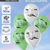 Воздушные шары латексные 12" &laquo;Военная техника&raquo;, 5 шт.