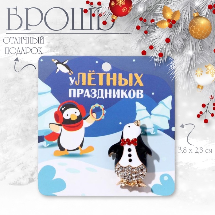 Брошь новогодняя  Брошь новогодняя "Мистер Пингвин", цветная в золоте
