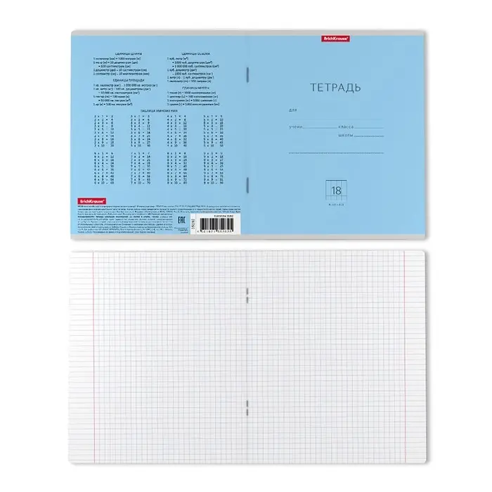 Тетрадь 18 листов в клетку ErichKrause «Классика», обложка мелованный картон, голубая Тетрадь 18 листов в клетку ErichKrause «Классика», обложка мелованный картон, голубая