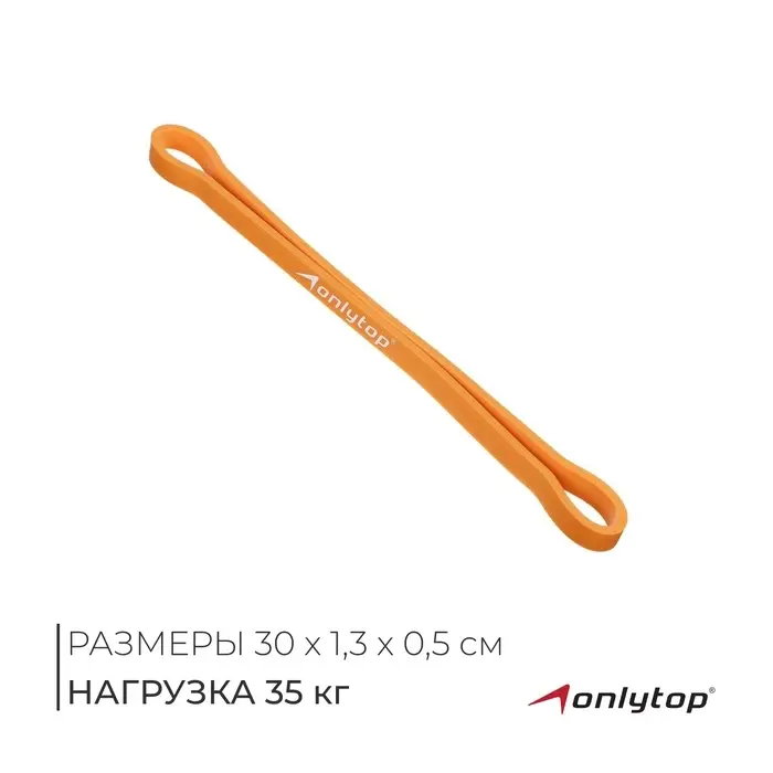 Фитнес-резинка ONLYTOP, 30&times;1.3&times;0.5 см, нагрузка 35 кг, оранжевая