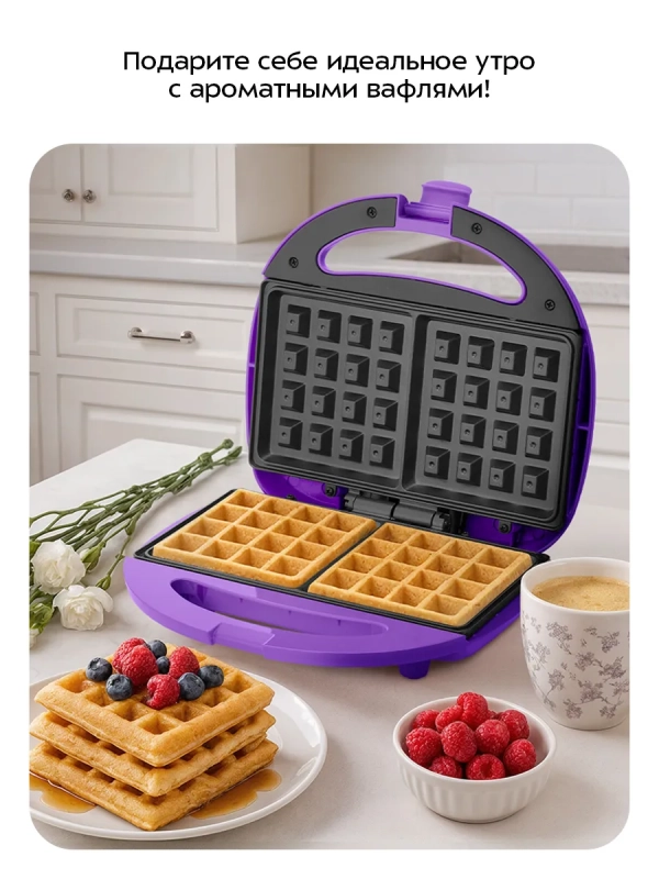 Вафельница для бельгийских вафель КТ-4685 - 750 Вт Вафельница для бельгийских вафель КТ-4685 - 750 Вт