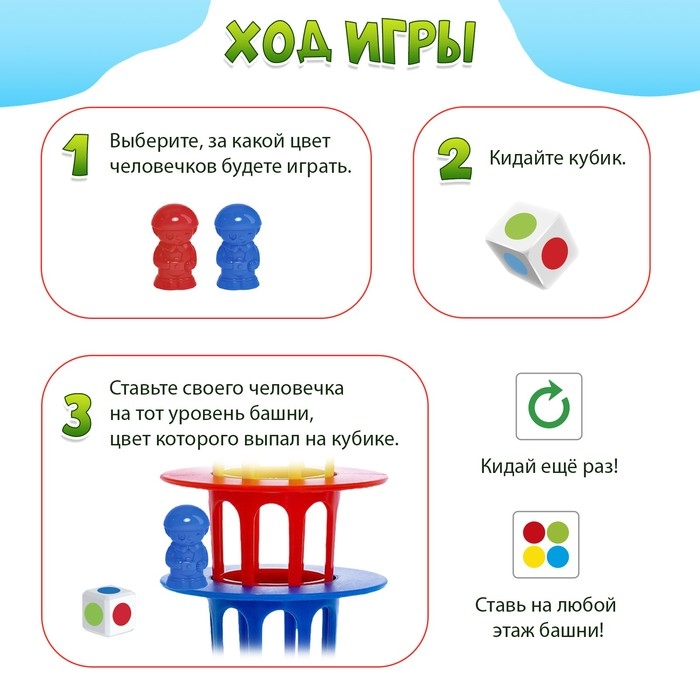 Настольная игра «Падающая башня», 2 игрока, 5+ Настольная игра «Падающая башня», 2 игрока, 5+