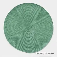 Салфетки сервировочные на стол Magistro &laquo;Лофт&raquo;, 4 шт., d=38 см, зелёные