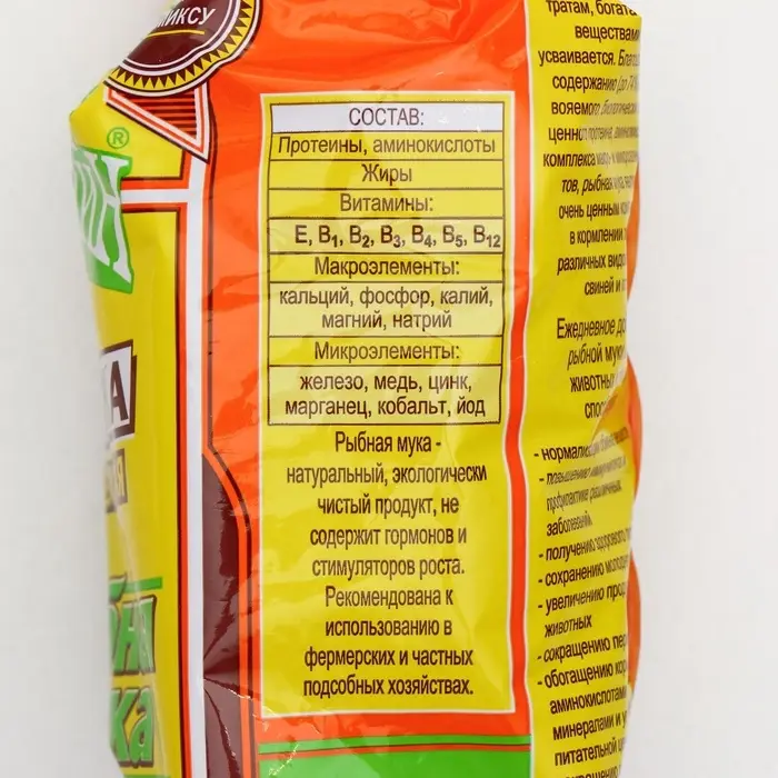 Рыбная мука &laquo;Добрый селянин&raquo; для животных и птиц, 300 г